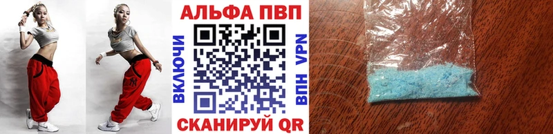 Альфа ПВП СК КРИС Вилюйск