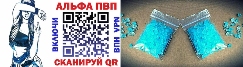 OMG зеркало  Вилюйск  А ПВП СК  купить закладку 