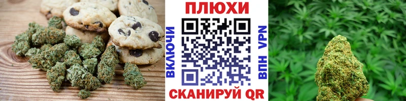 Canna-Cookies конопля Вилюйск