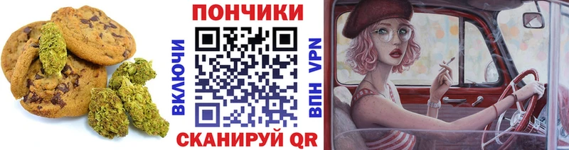 хочу   мега вход  Еда ТГК конопля  Вилюйск 