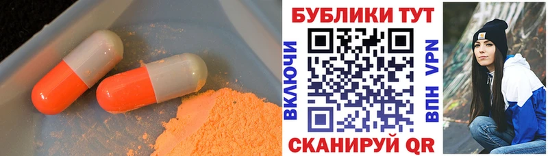 ЭКСТАЗИ 280 MDMA закладки Вилюйск