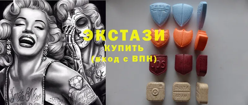 дарнет шоп  Вилюйск  Ecstasy Дубай 