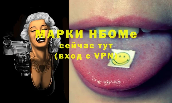 apvp Белокуриха