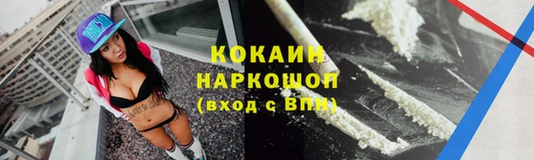 mdpv Беломорск