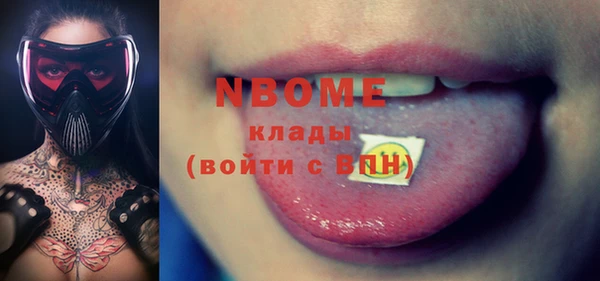 эйфоретик Кущёвская