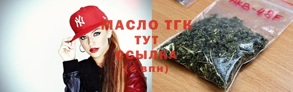 MESCALINE Александровское
