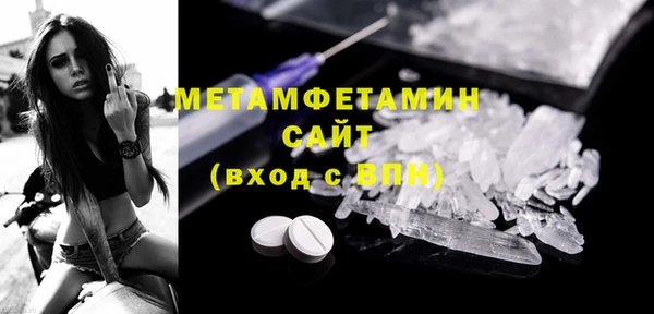 мефедрон мука Белоозёрский