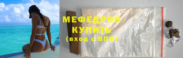 шишки Иноземцево