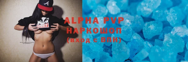 MESCALINE Александровское