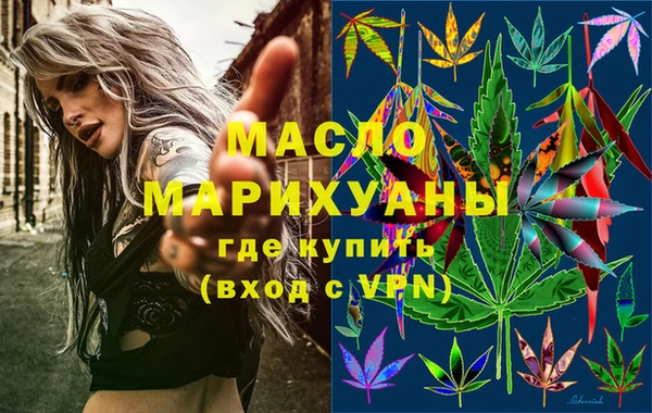 MESCALINE Александровское
