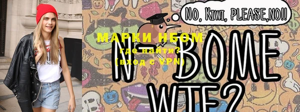 мефедрон мука Белоозёрский
