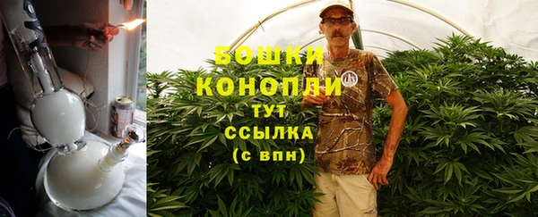 MESCALINE Александровское