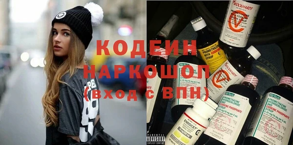 мефедрон мука Белоозёрский