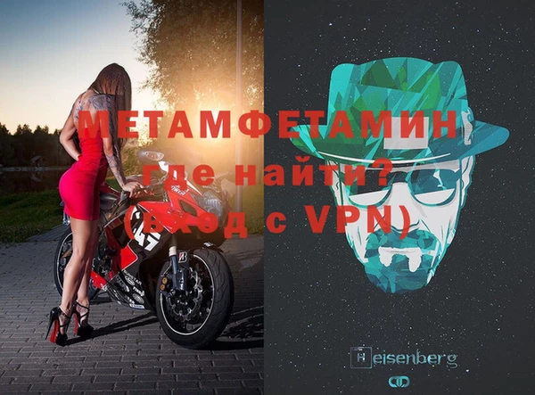 apvp Белокуриха