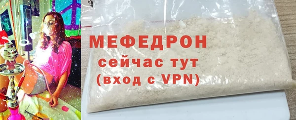 мефедрон мука Белоозёрский