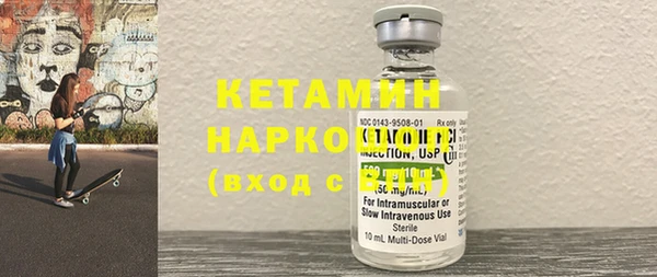 мефедрон мука Белоозёрский