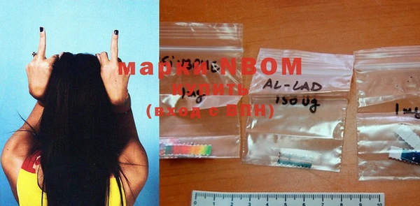 мефедрон мука Белоозёрский