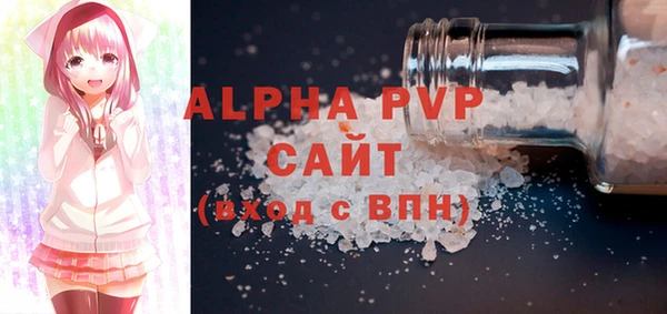 шишки Иноземцево