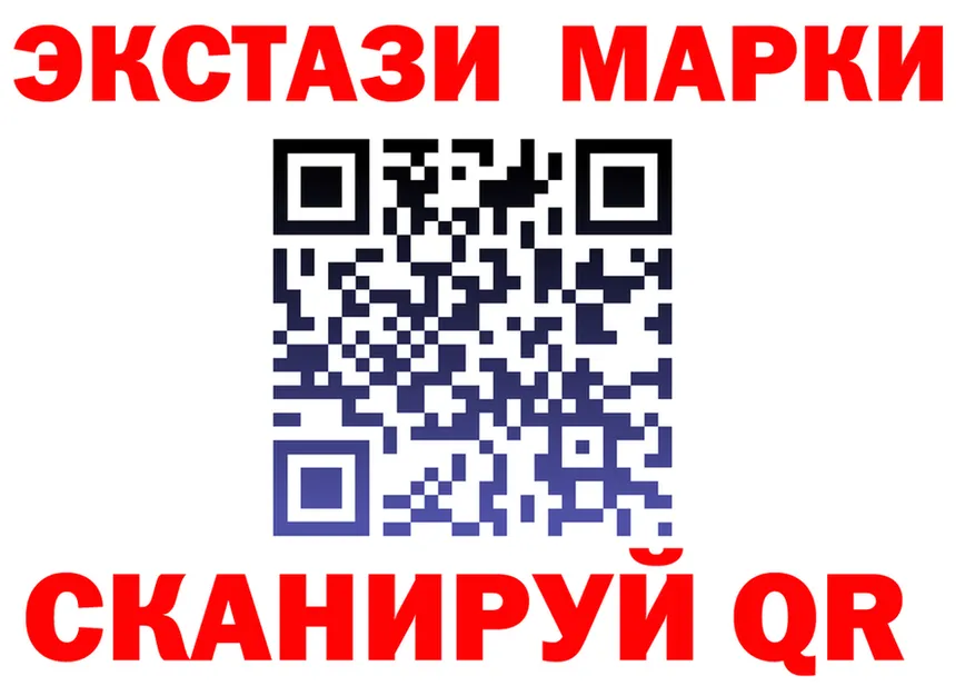 Марки NBOMe 1,8мг как зайти shop гидра Вилюйск