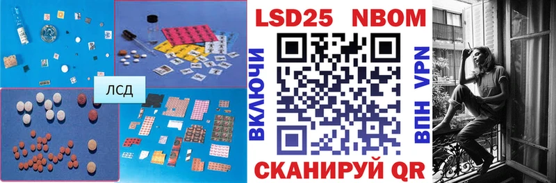 hydra вход  Вилюйск  Лсд 25 экстази кислота 