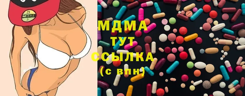 MDMA Molly  цена наркотик  Вилюйск 