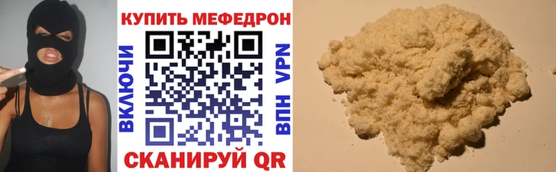 закладки  Вилюйск  МЯУ-МЯУ 4 MMC 