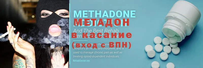 kraken как войти  Вилюйск  Метадон methadone 