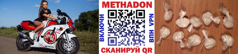 сколько стоит  гидра сайт  Метадон VHQ  Вилюйск 