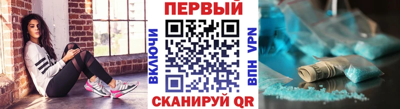 что такое Вилюйск МЕТАМФЕТАМИН кристалл