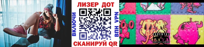 как найти закладки  Вилюйск  Марки NBOMe 1,8мг 