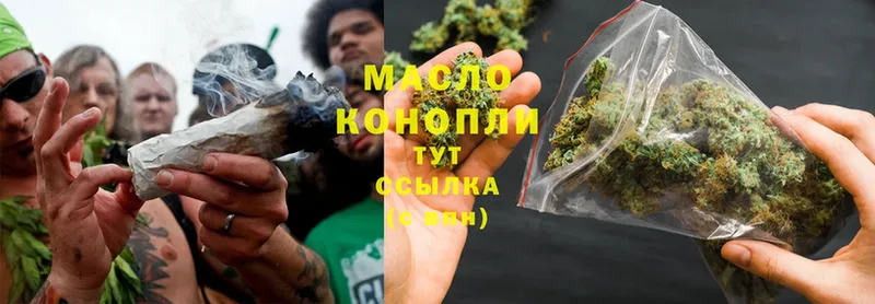 закладка  MEGA зеркало  ТГК THC oil  Вилюйск 