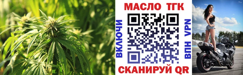 Дистиллят ТГК вейп  где можно купить наркотик  Вилюйск 